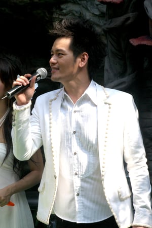 This is the Avatar Image for the Aof Pongsak (Thai R&B Singer) AI Voice and Text to Speech Generator